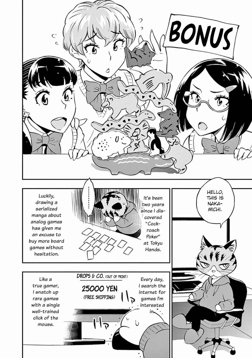 Page 1 Chapter 18.5 After School Dice Club