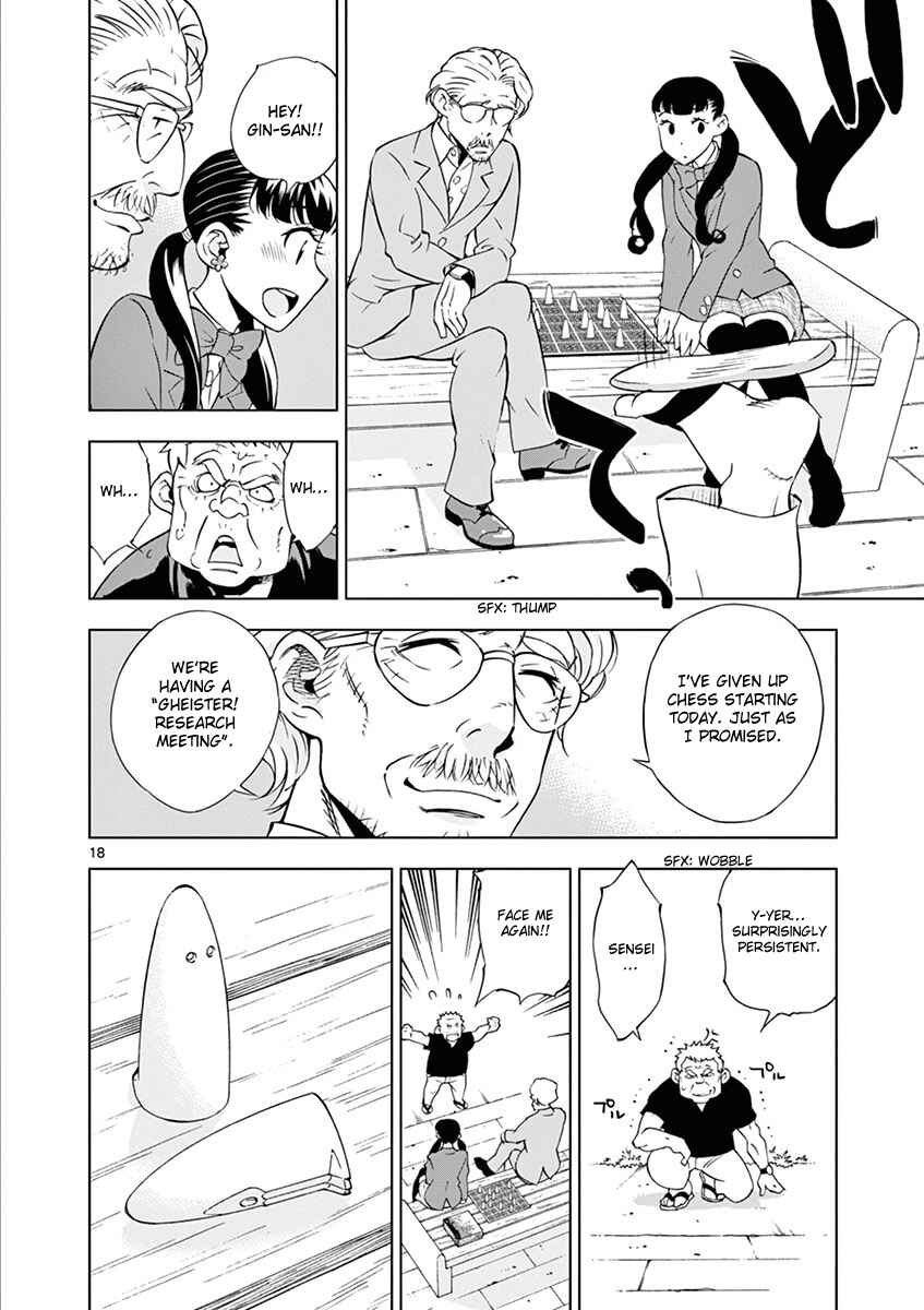 Page 20 Chapter 12 After School Dice Club