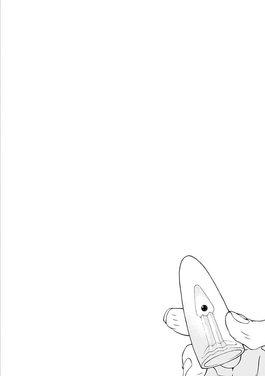 Page 22 Chapter 12 After School Dice Club