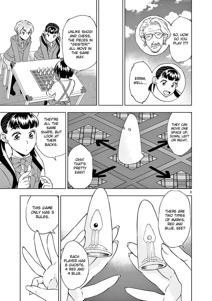Page 5 Chapter 12 After School Dice Club