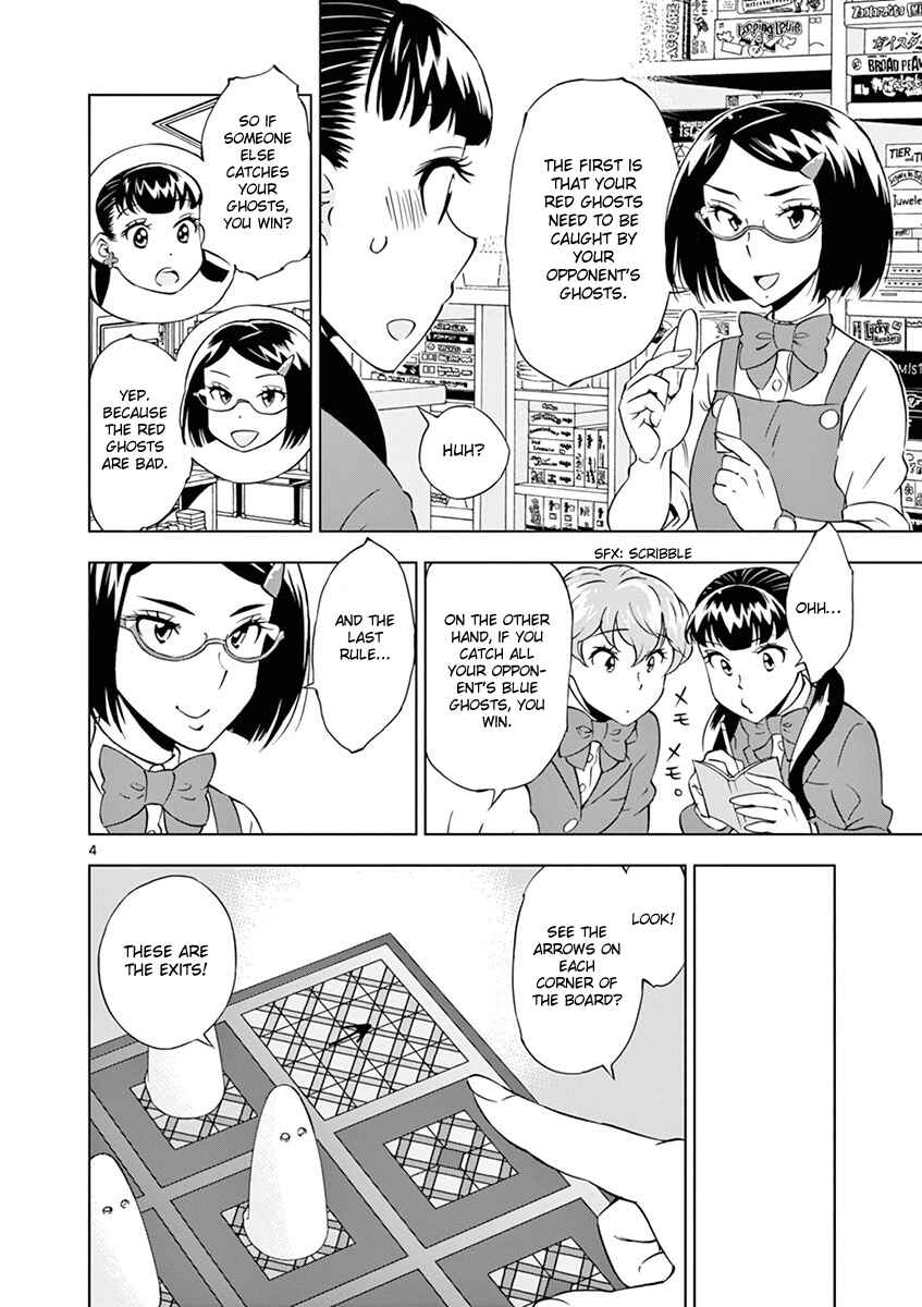 Page 6 Chapter 12 After School Dice Club