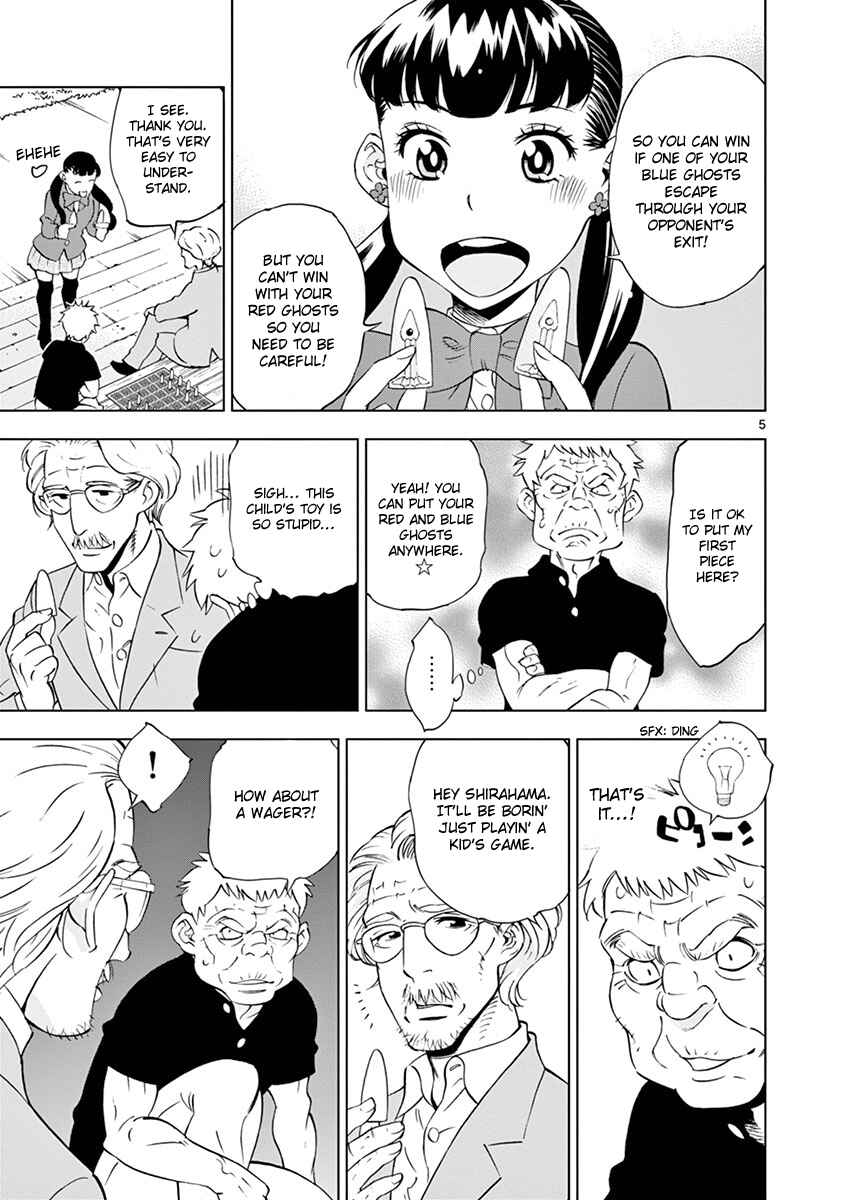 Page 7 Chapter 12 After School Dice Club