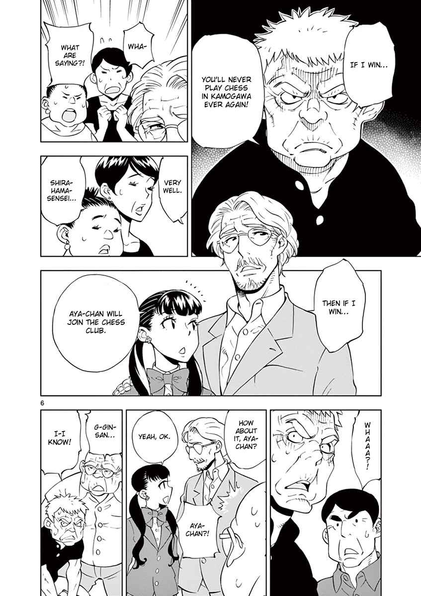 Page 8 Chapter 12 After School Dice Club