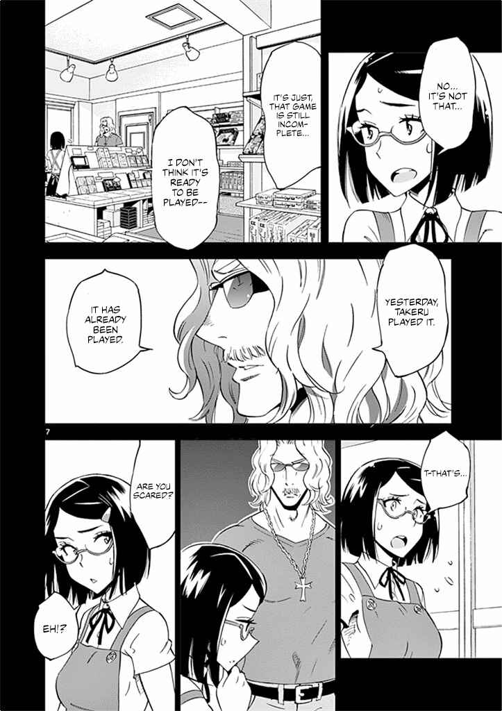 Page 13 Chapter 26 After School Dice Club