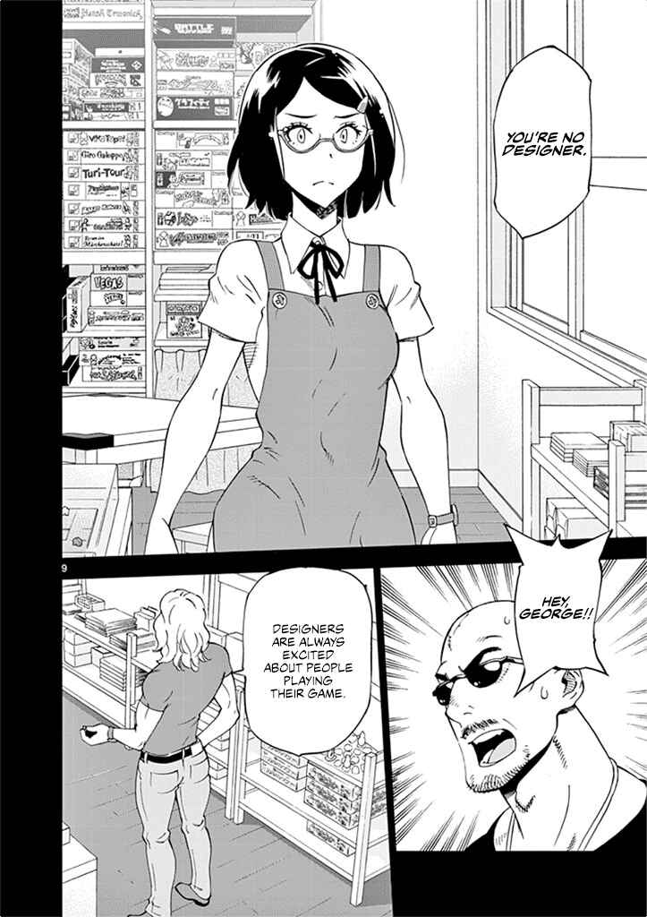 Page 15 Chapter 26 After School Dice Club