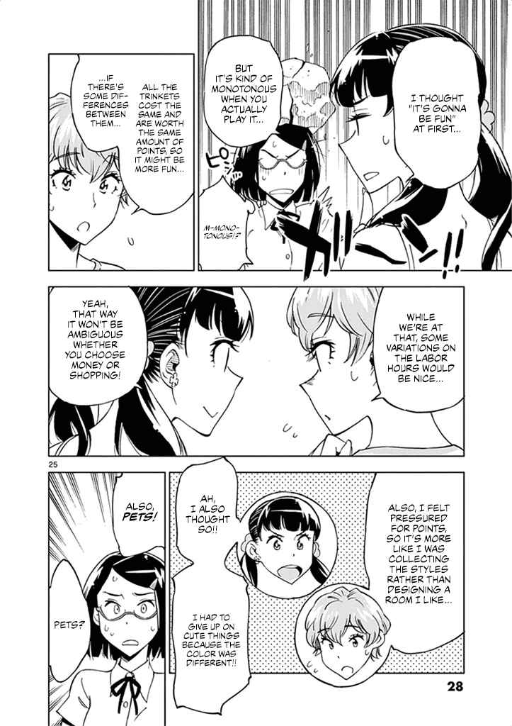 Page 31 Chapter 26 After School Dice Club