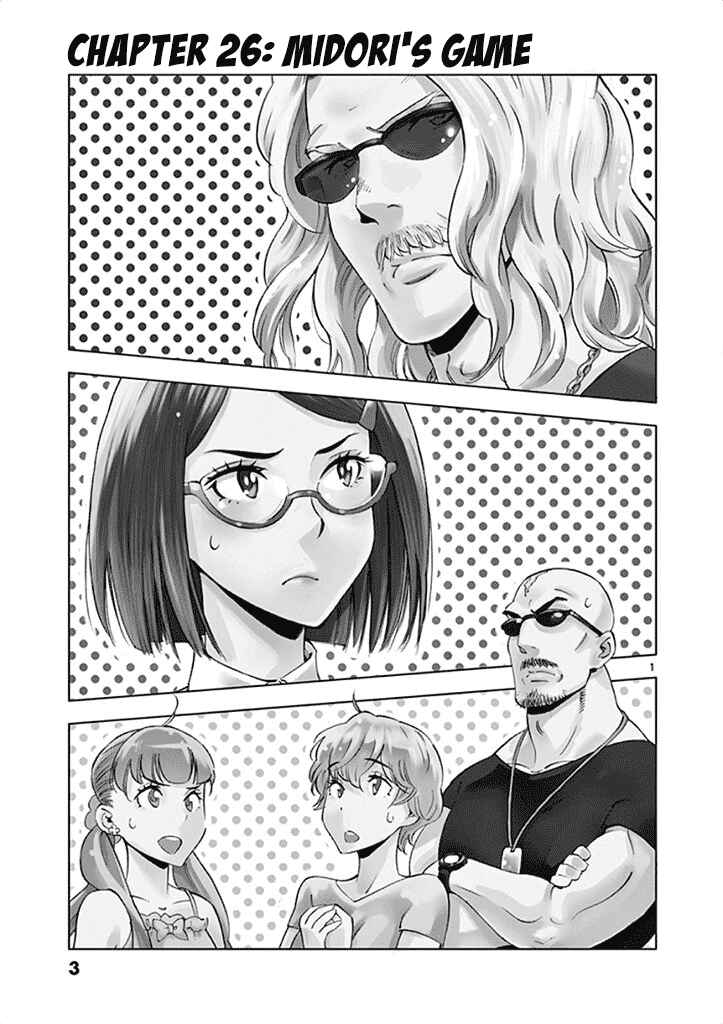 Page 6 Chapter 26 After School Dice Club