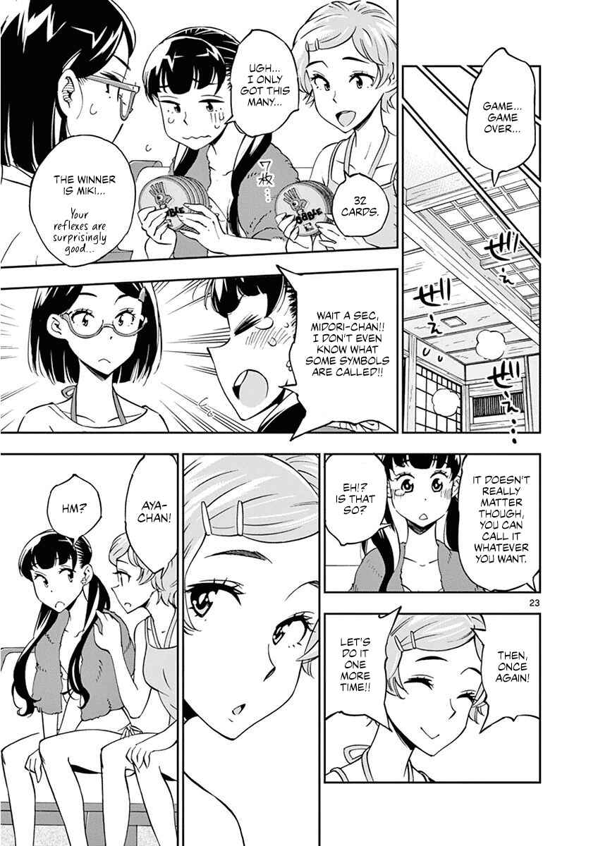 Page 23 Chapter 24 After School Dice Club