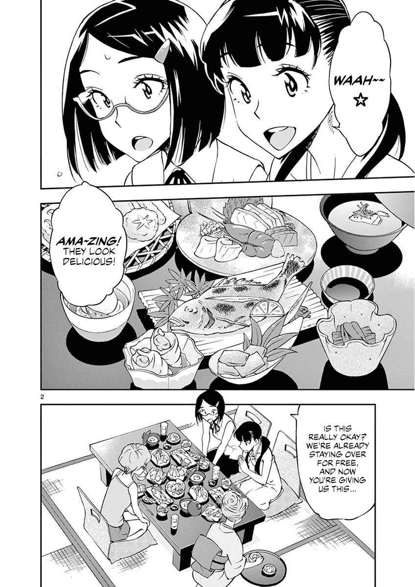 Page 3 Chapter 24 After School Dice Club