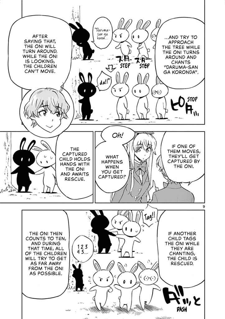 Page 10 Chapter 34 After School Dice Club