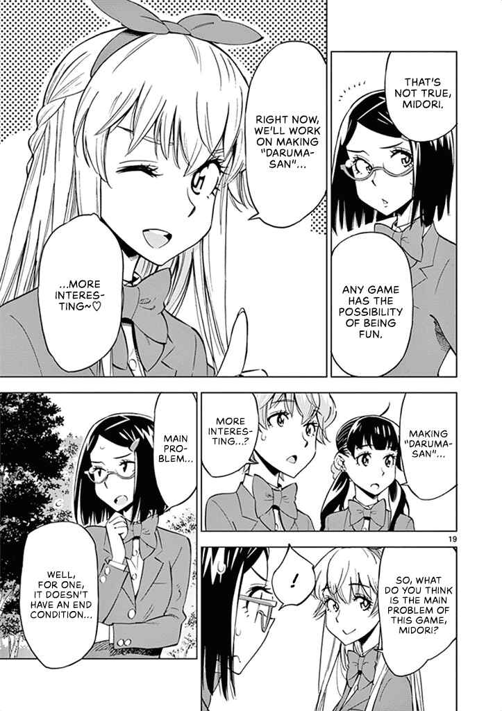 Page 20 Chapter 34 After School Dice Club
