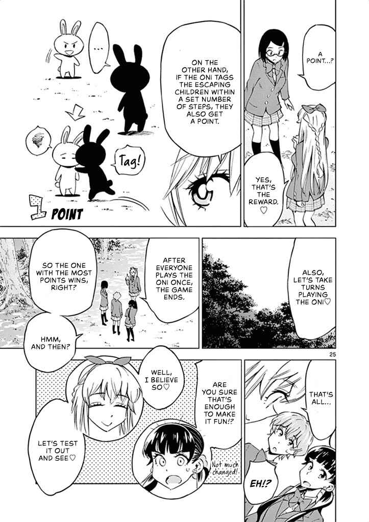 Page 26 Chapter 34 After School Dice Club
