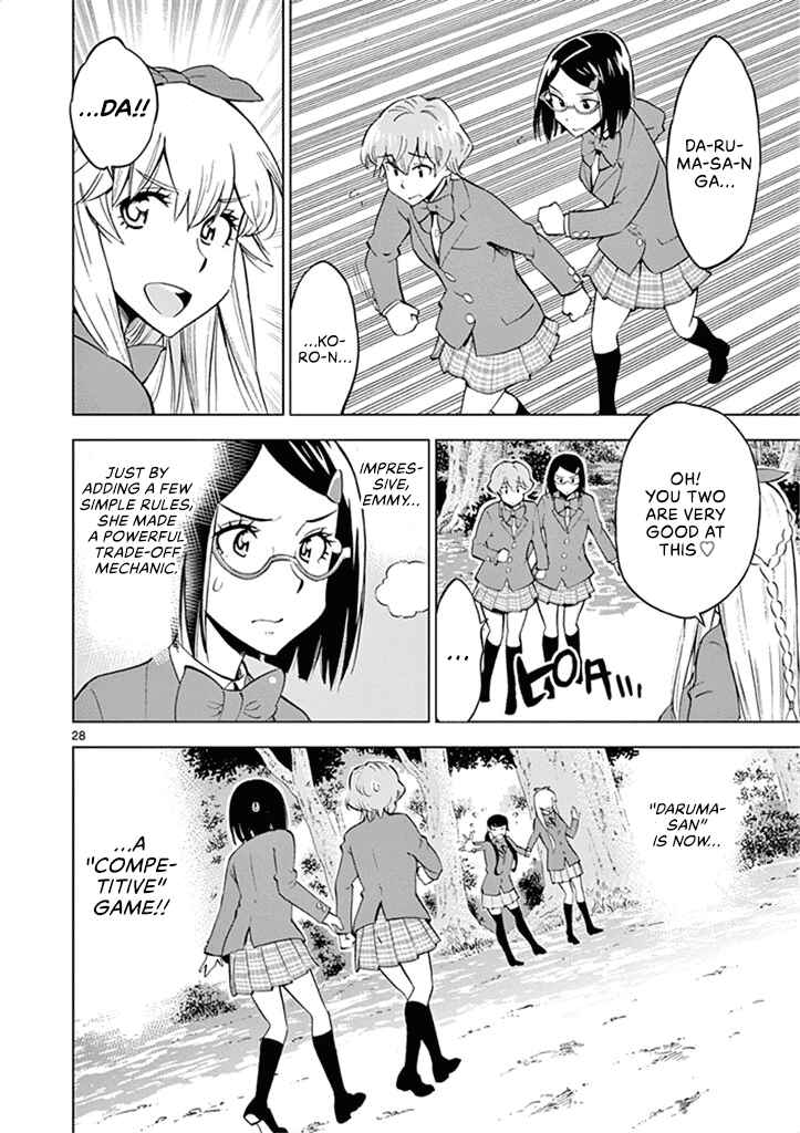 Page 29 Chapter 34 After School Dice Club