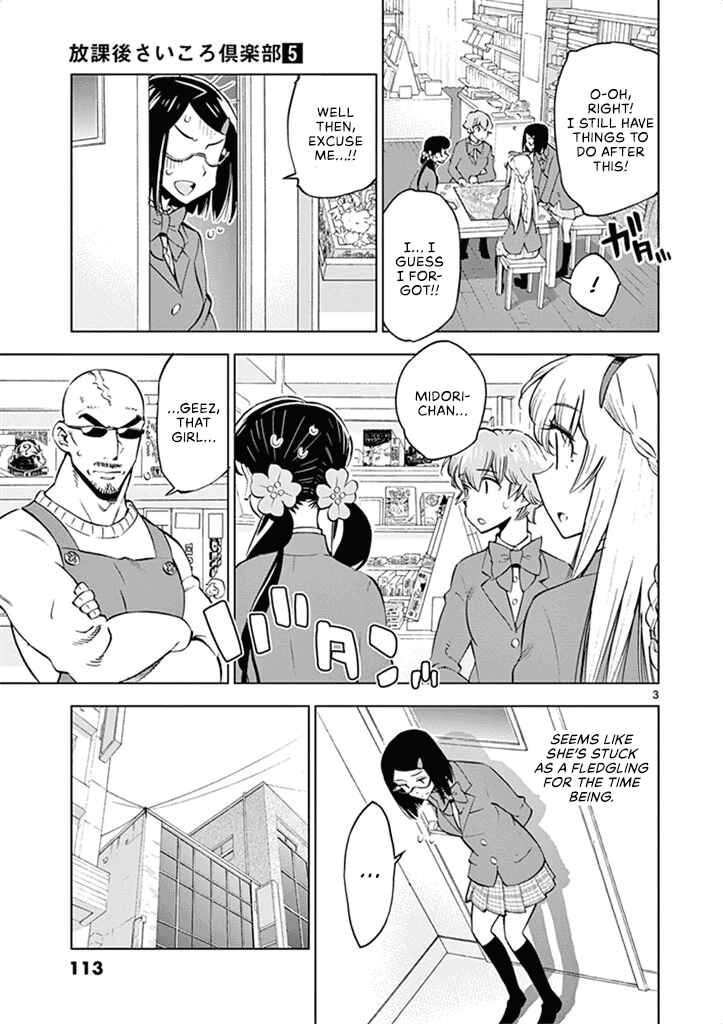 Page 4 Chapter 34 After School Dice Club