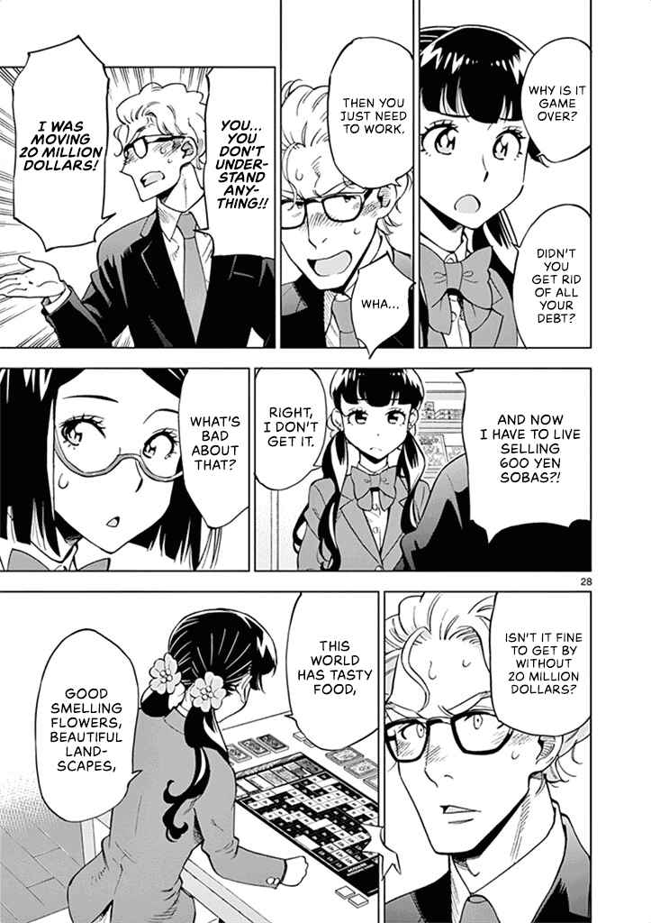Page 34 Chapter 36 After School Dice Club