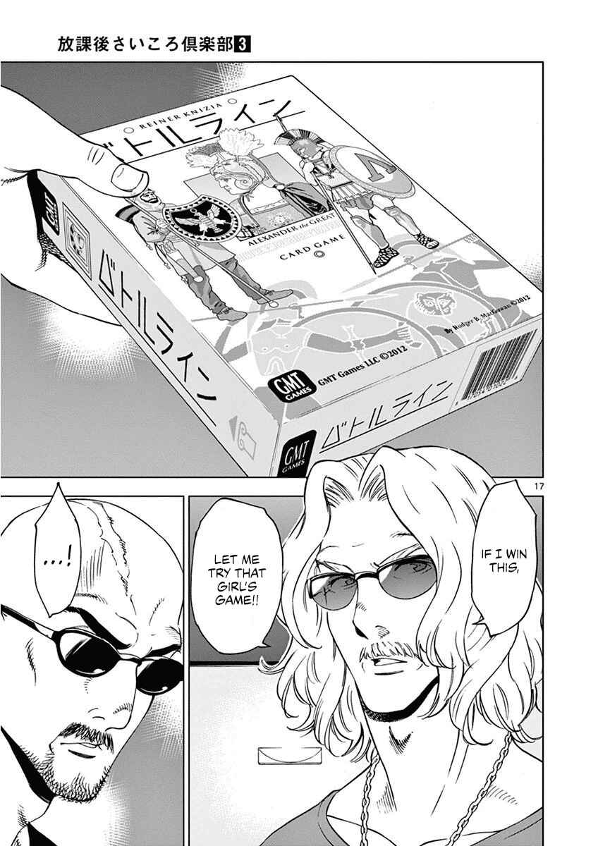 Page 18 Chapter 25 After School Dice Club