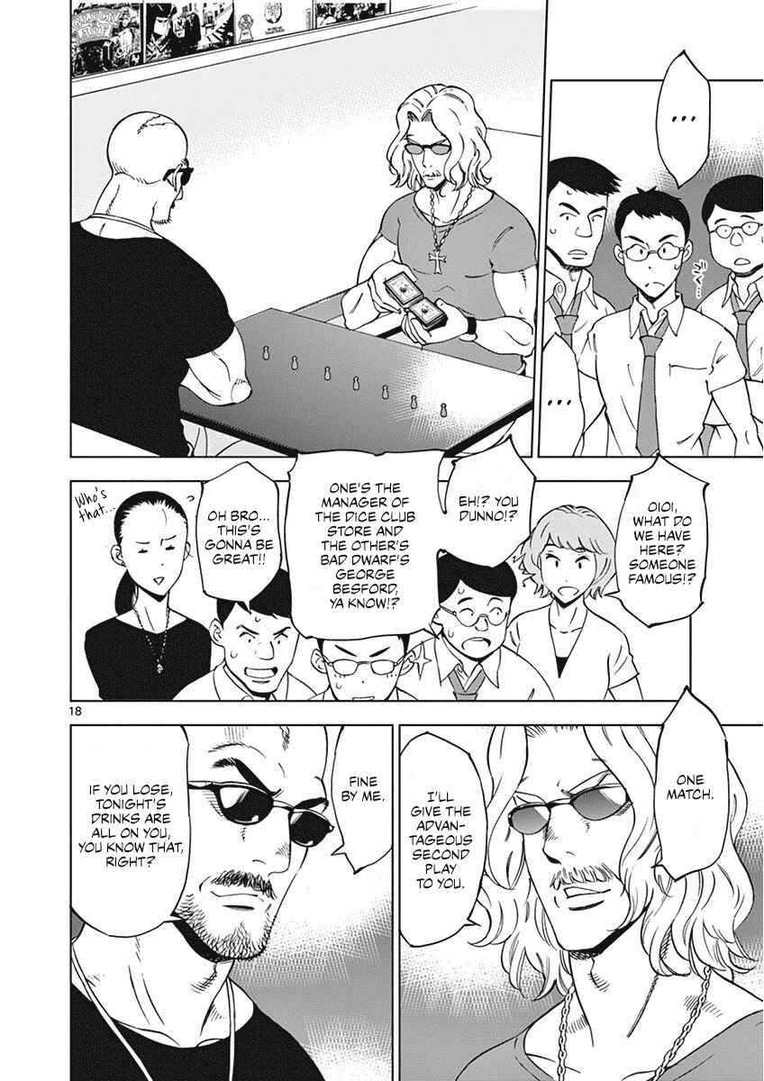 Page 19 Chapter 25 After School Dice Club