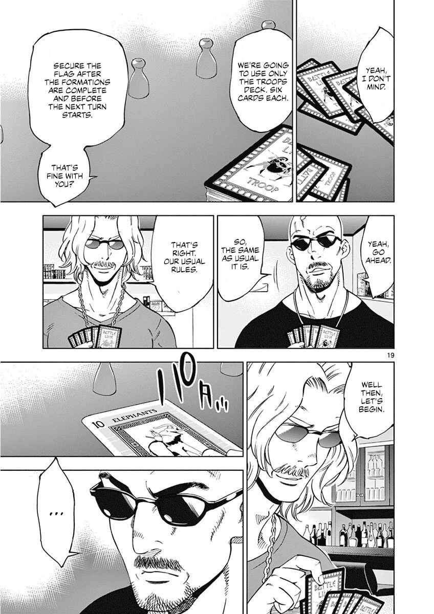 Page 20 Chapter 25 After School Dice Club