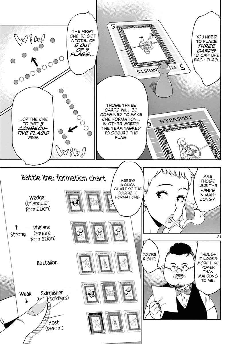 Page 22 Chapter 25 After School Dice Club