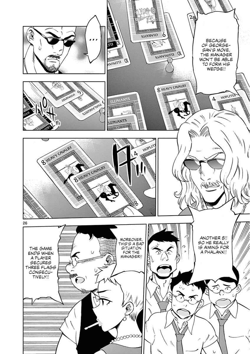 Page 27 Chapter 25 After School Dice Club