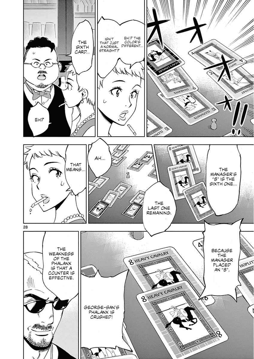 Page 29 Chapter 25 After School Dice Club