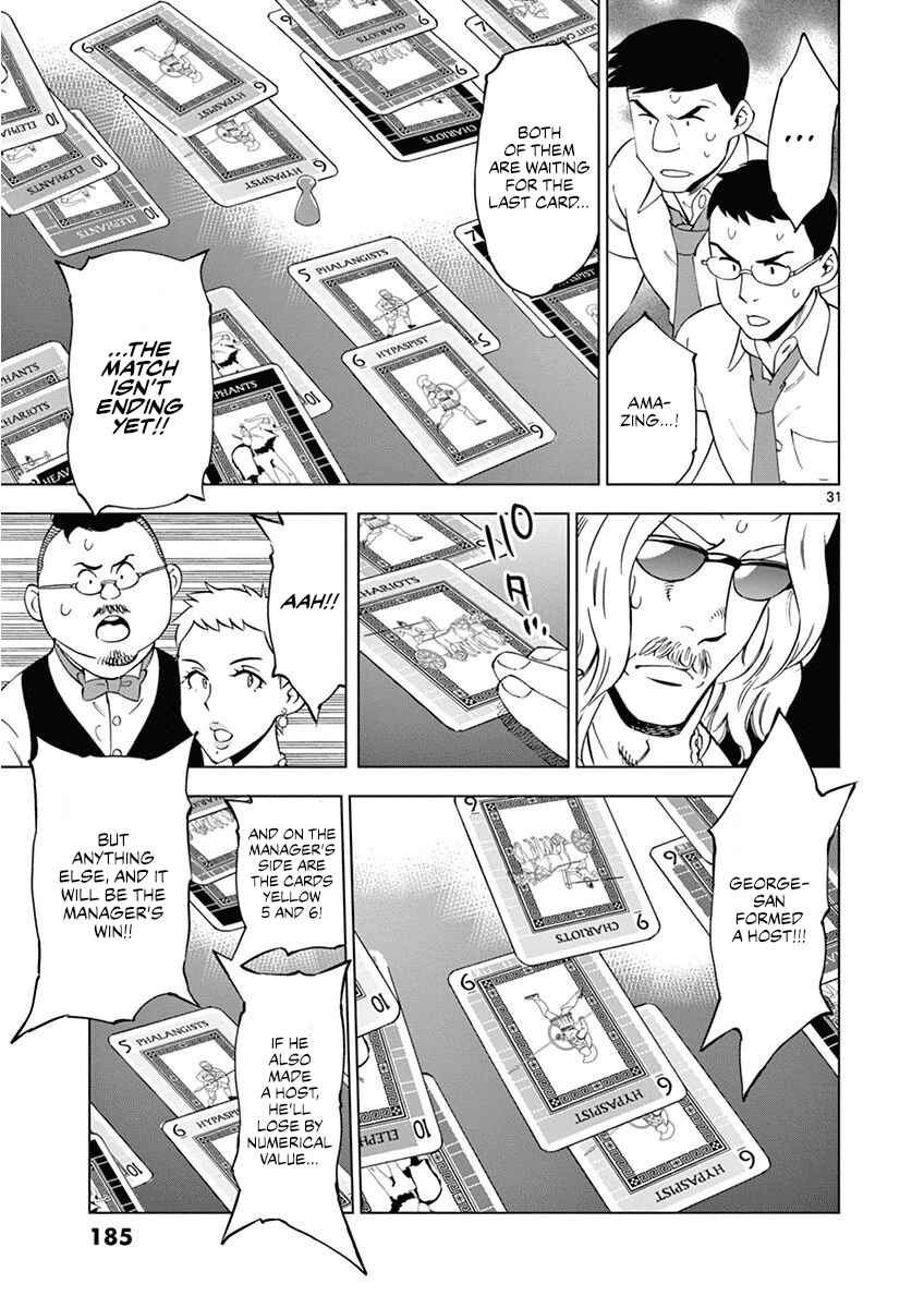 Page 32 Chapter 25 After School Dice Club