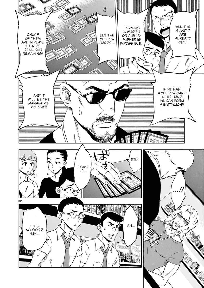 Page 33 Chapter 25 After School Dice Club
