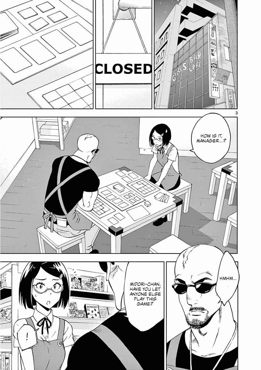 Page 4 Chapter 25 After School Dice Club