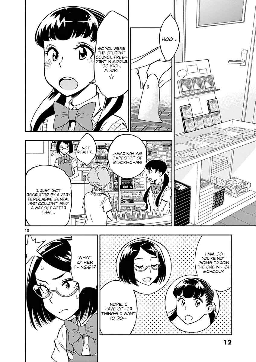 Page 15 Chapter 19 After School Dice Club