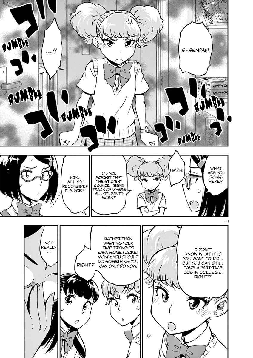 Page 16 Chapter 19 After School Dice Club