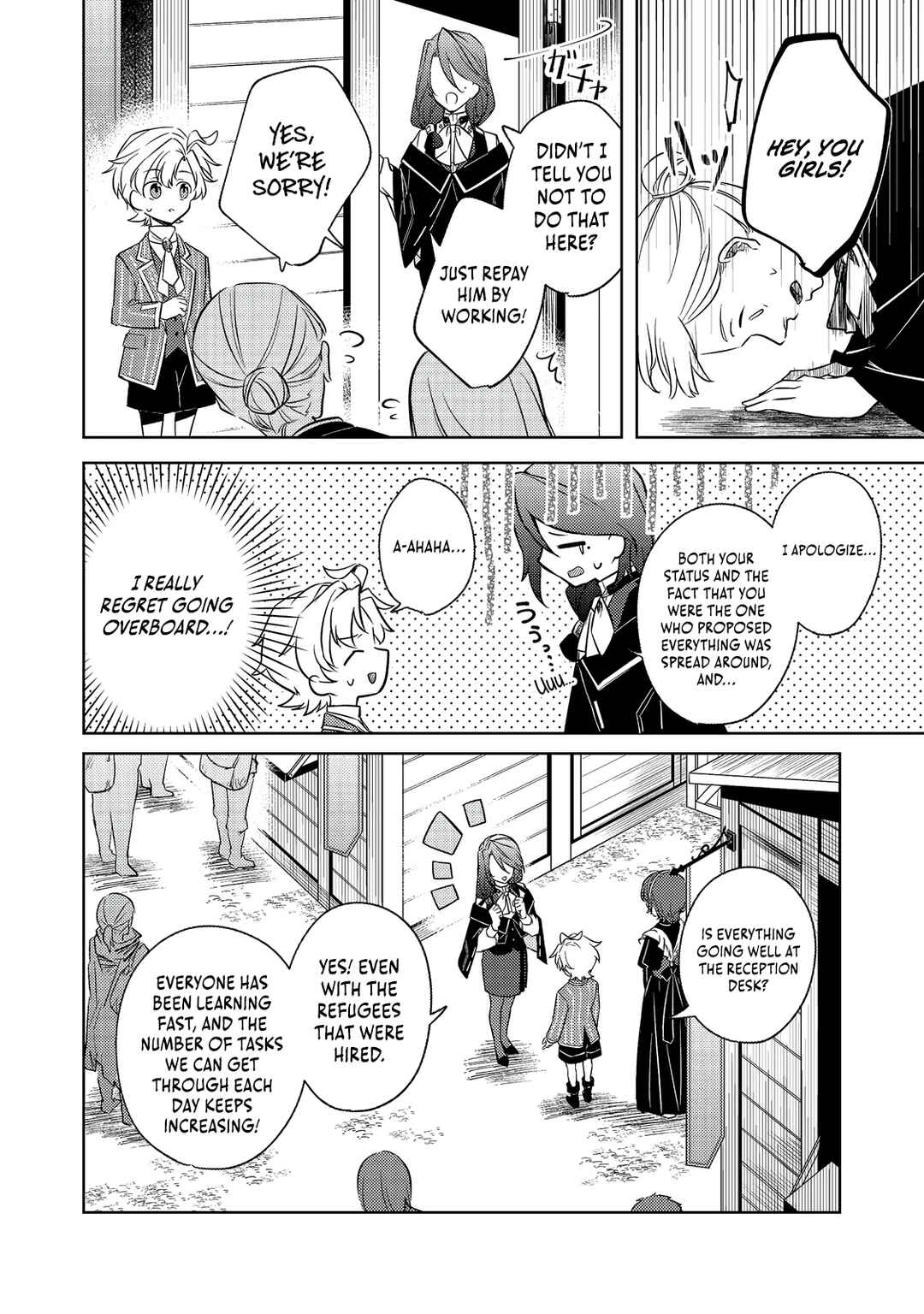 Page 15 Chapter 5 2-dome no Jinsei, to Omottara, Jitsu wa 3-dome Datta ~Rekishi Chishiki to Naisei Doryoku de Fukou na Rekishi no Kaihen ni Idomimasu~