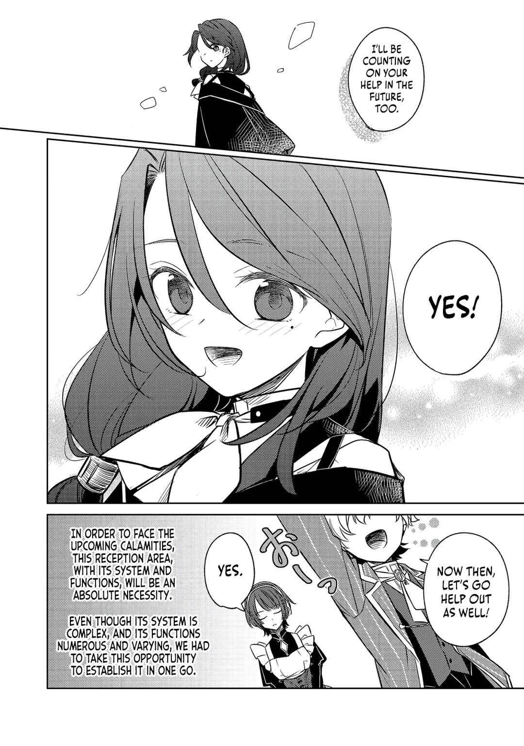 Page 17 Chapter 5 2-dome no Jinsei, to Omottara, Jitsu wa 3-dome Datta ~Rekishi Chishiki to Naisei Doryoku de Fukou na Rekishi no Kaihen ni Idomimasu~