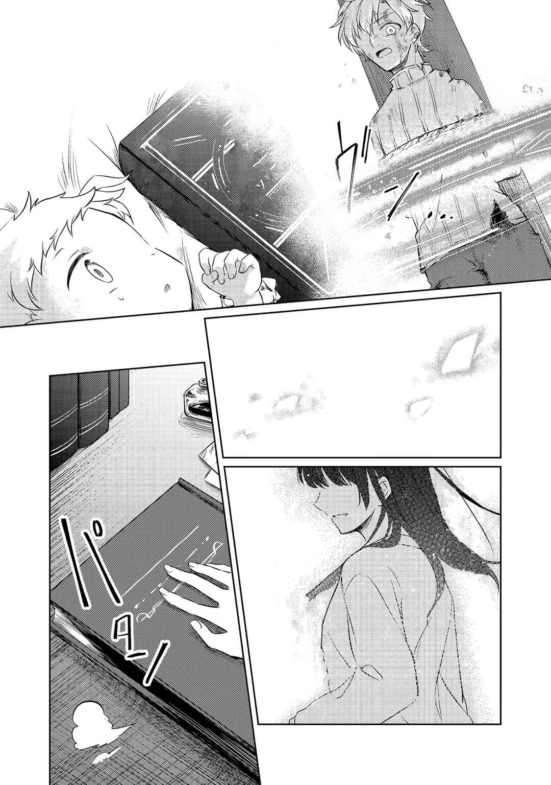 Page 3 Chapter 5 2-dome no Jinsei, to Omottara, Jitsu wa 3-dome Datta ~Rekishi Chishiki to Naisei Doryoku de Fukou na Rekishi no Kaihen ni Idomimasu~