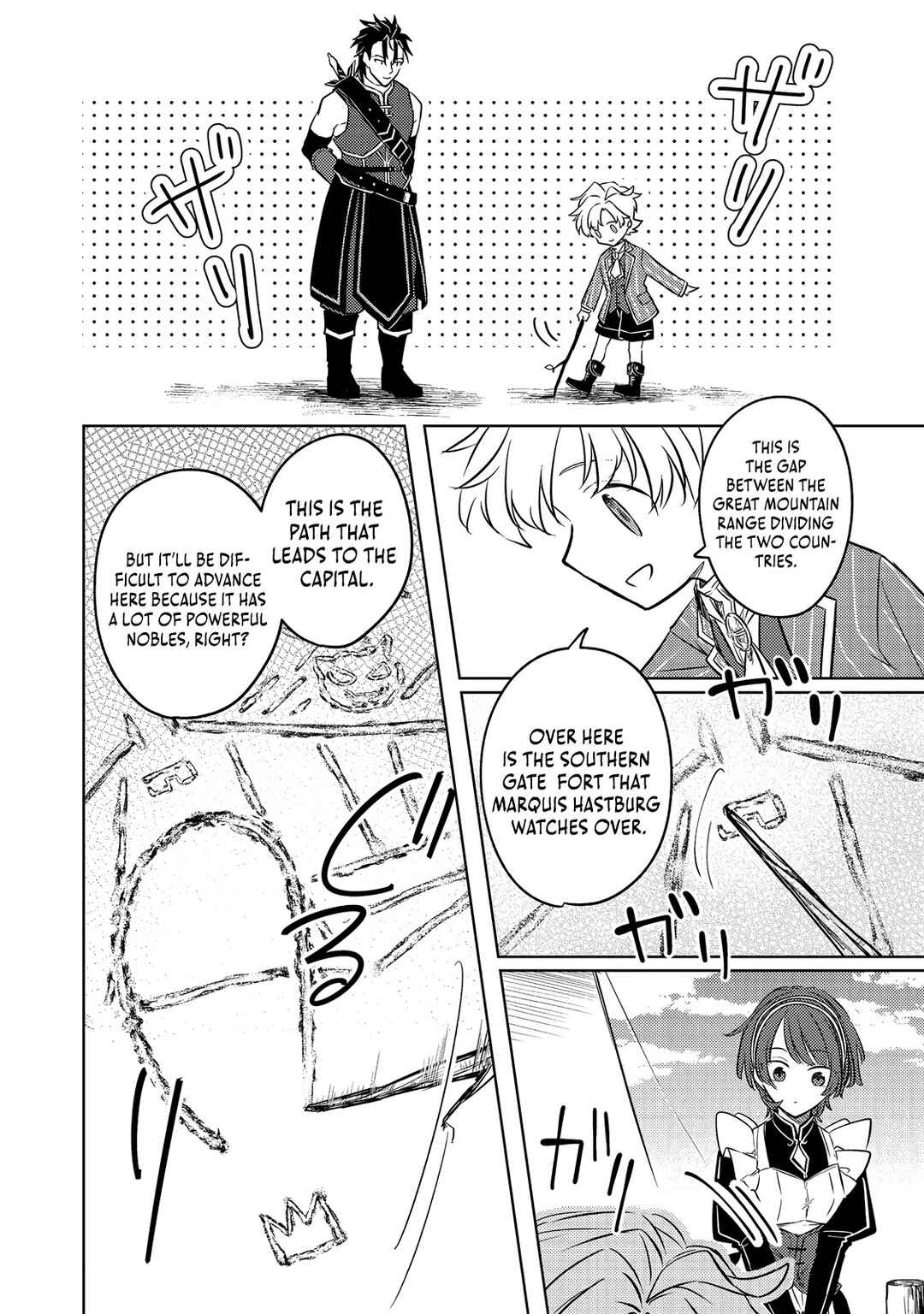 Page 15 Chapter 6 2-dome no Jinsei, to Omottara, Jitsu wa 3-dome Datta ~Rekishi Chishiki to Naisei Doryoku de Fukou na Rekishi no Kaihen ni Idomimasu~