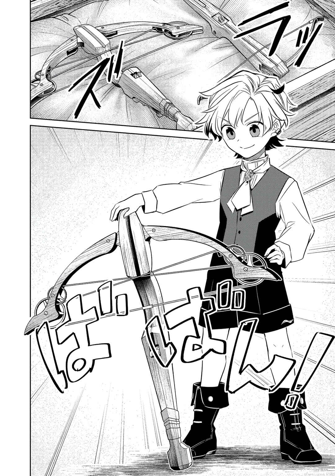 Page 23 Chapter 7 2-dome no Jinsei, to Omottara, Jitsu wa 3-dome Datta ~Rekishi Chishiki to Naisei Doryoku de Fukou na Rekishi no Kaihen ni Idomimasu~