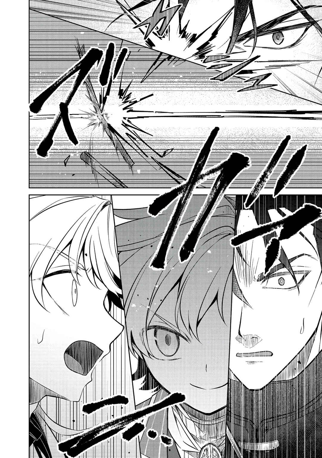 Page 31 Chapter 7 2-dome no Jinsei, to Omottara, Jitsu wa 3-dome Datta ~Rekishi Chishiki to Naisei Doryoku de Fukou na Rekishi no Kaihen ni Idomimasu~