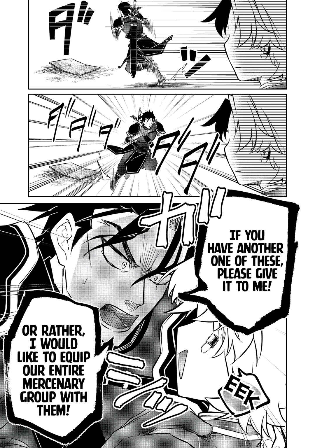 Page 32 Chapter 7 2-dome no Jinsei, to Omottara, Jitsu wa 3-dome Datta ~Rekishi Chishiki to Naisei Doryoku de Fukou na Rekishi no Kaihen ni Idomimasu~