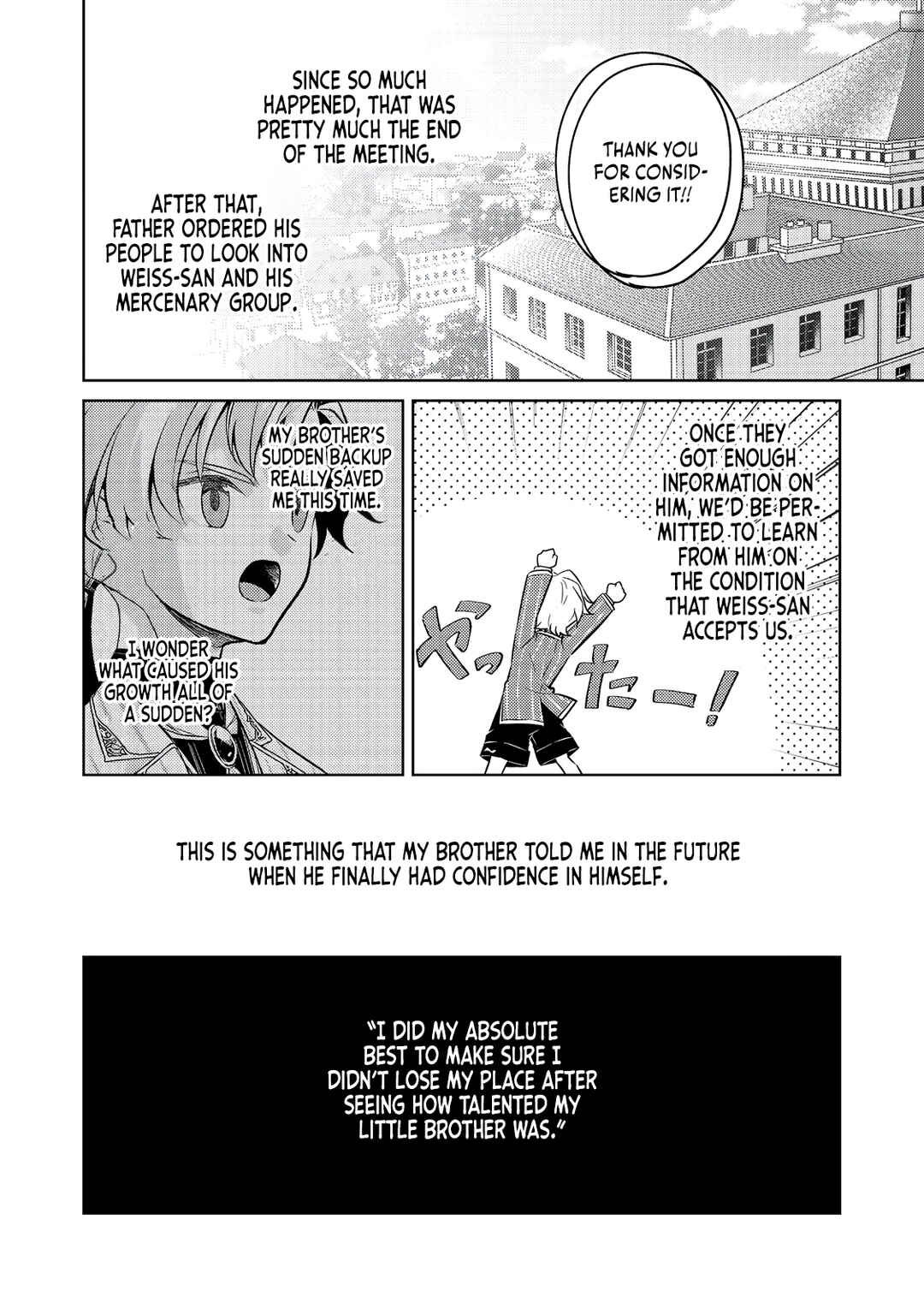 Page 9 Chapter 7 2-dome no Jinsei, to Omottara, Jitsu wa 3-dome Datta ~Rekishi Chishiki to Naisei Doryoku de Fukou na Rekishi no Kaihen ni Idomimasu~