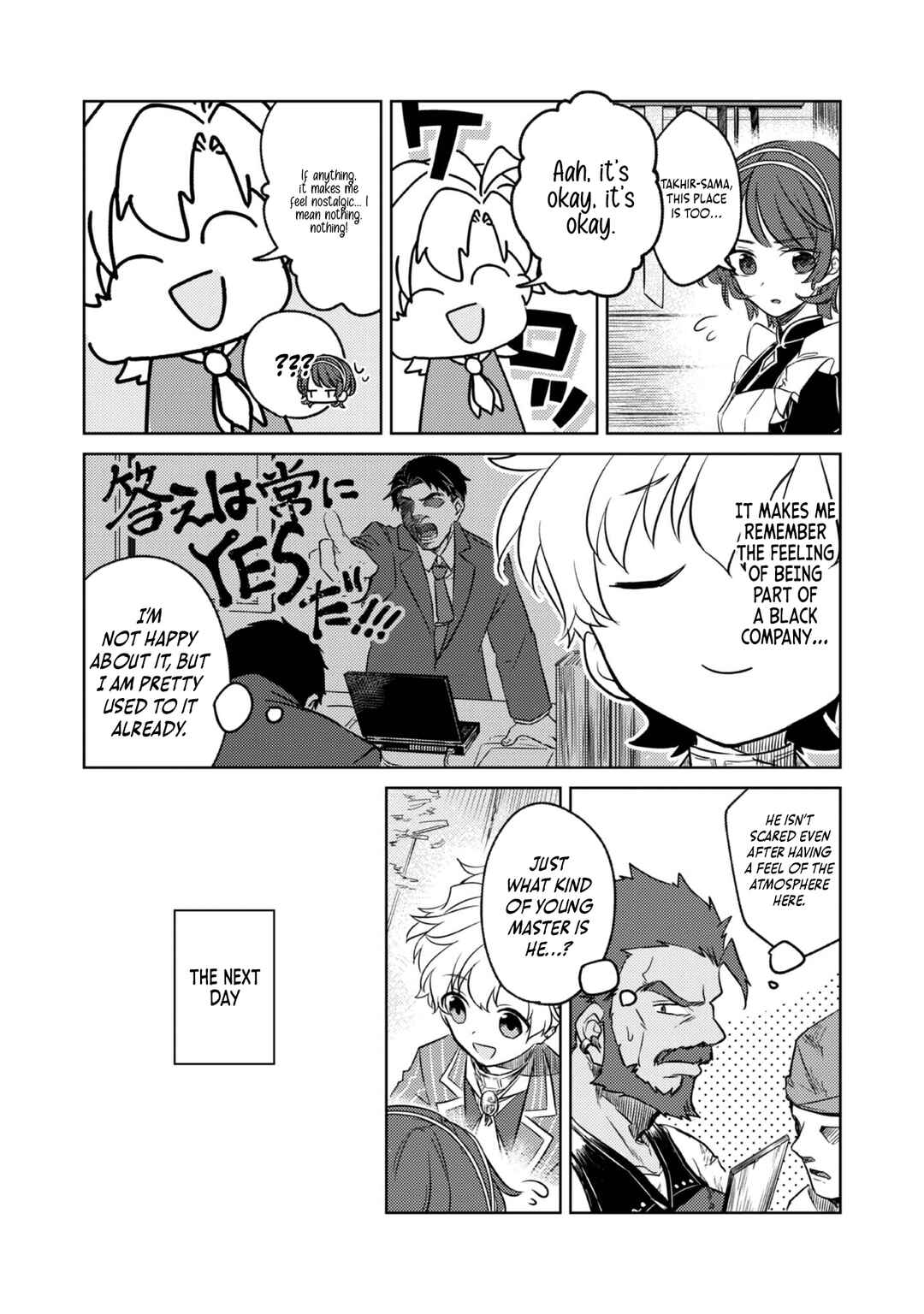 Page 14 Chapter 2 2-dome no Jinsei, to Omottara, Jitsu wa 3-dome Datta ~Rekishi Chishiki to Naisei Doryoku de Fukou na Rekishi no Kaihen ni Idomimasu~