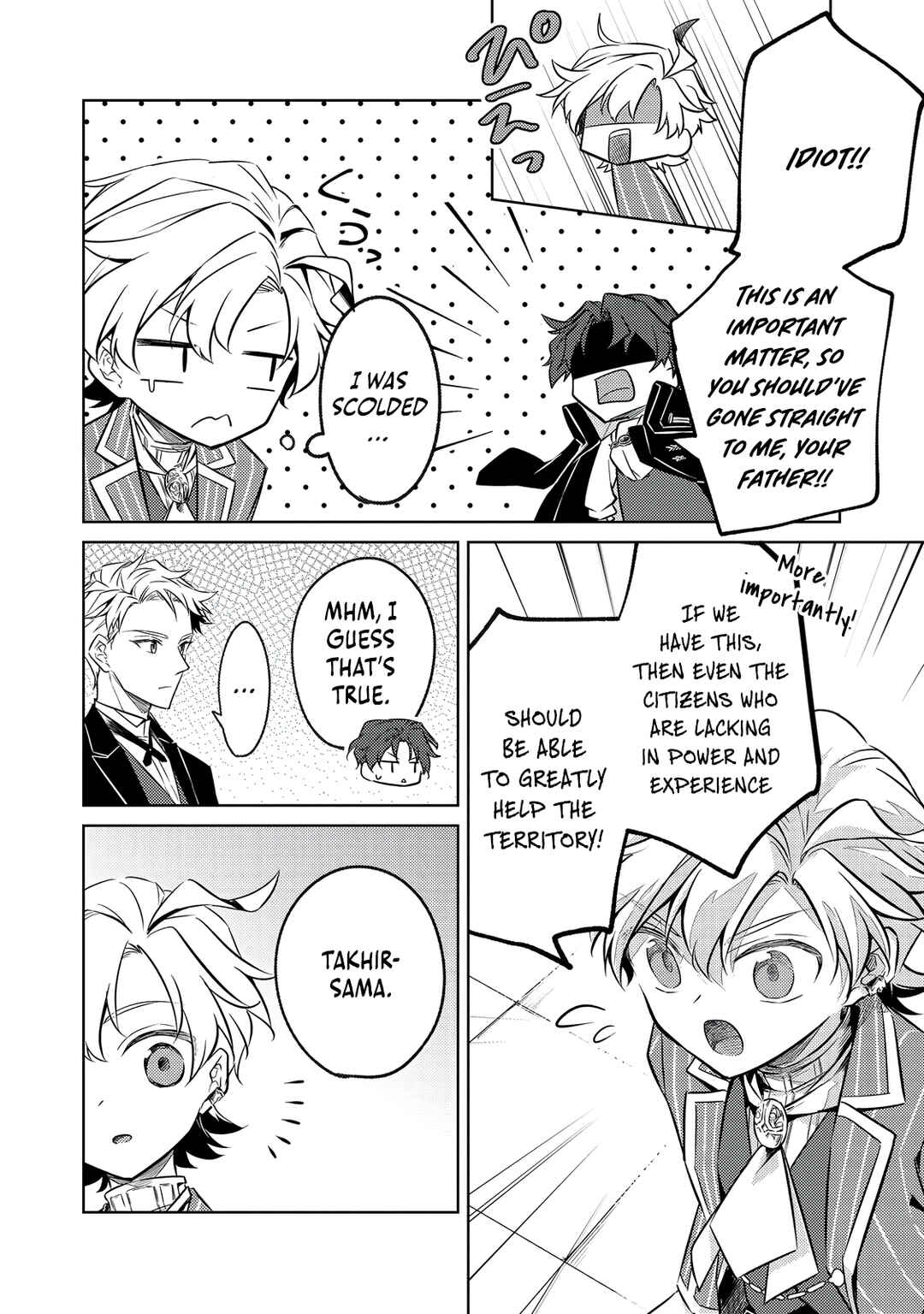 Page 5 Chapter 8 2-dome no Jinsei, to Omottara, Jitsu wa 3-dome Datta ~Rekishi Chishiki to Naisei Doryoku de Fukou na Rekishi no Kaihen ni Idomimasu~