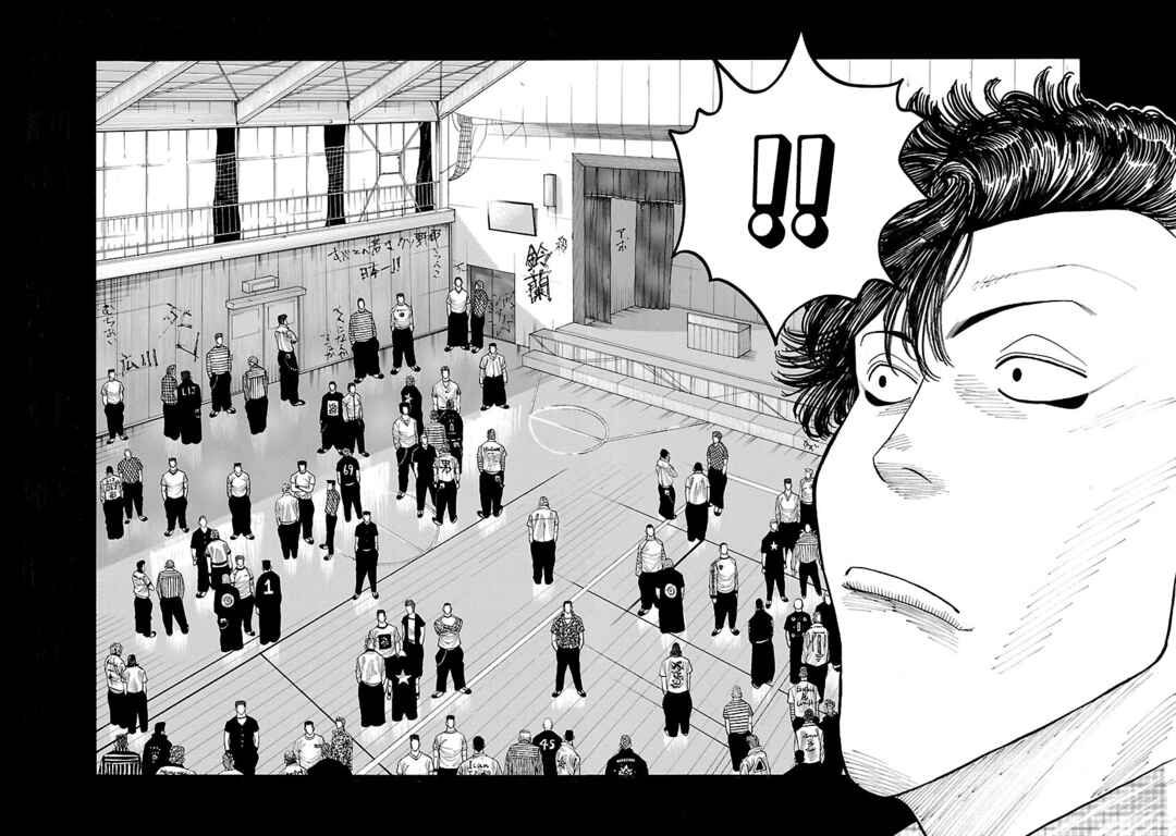 Page 11 Chapter 5 Crows Gaiden Housenka - the beginning of HOUSEN