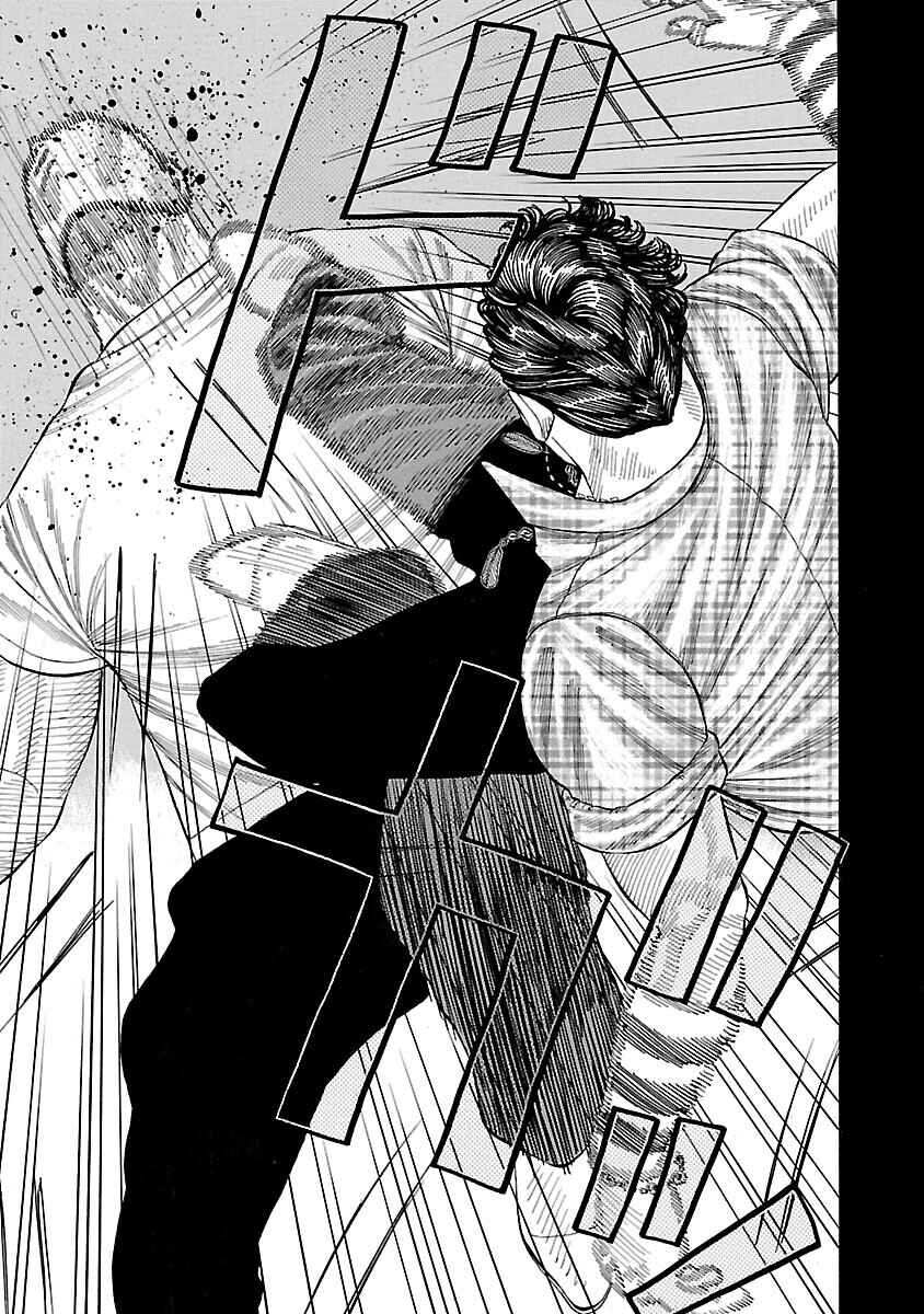 Page 17 Chapter 5 Crows Gaiden Housenka - the beginning of HOUSEN