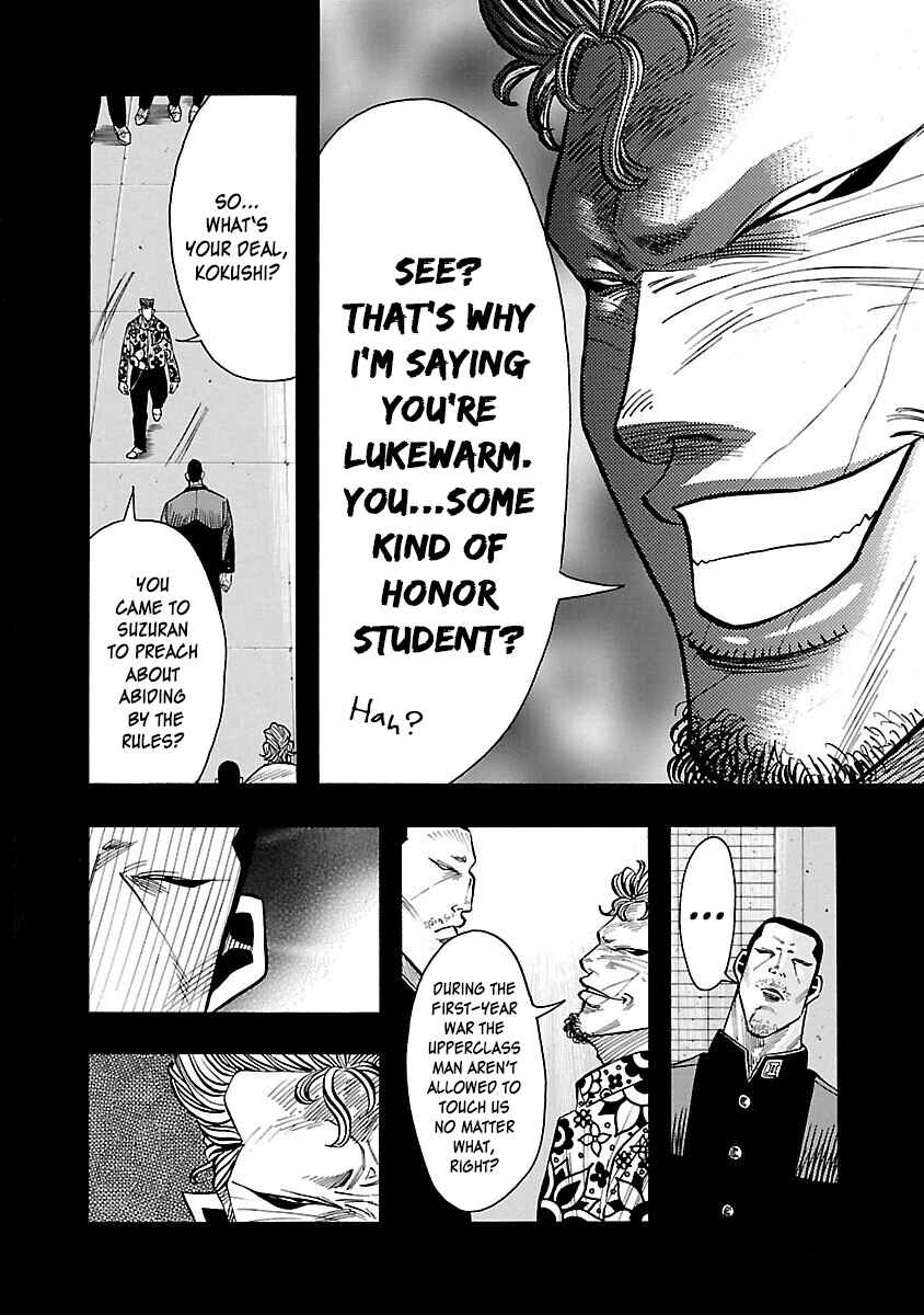 Page 22 Chapter 5 Crows Gaiden Housenka - the beginning of HOUSEN