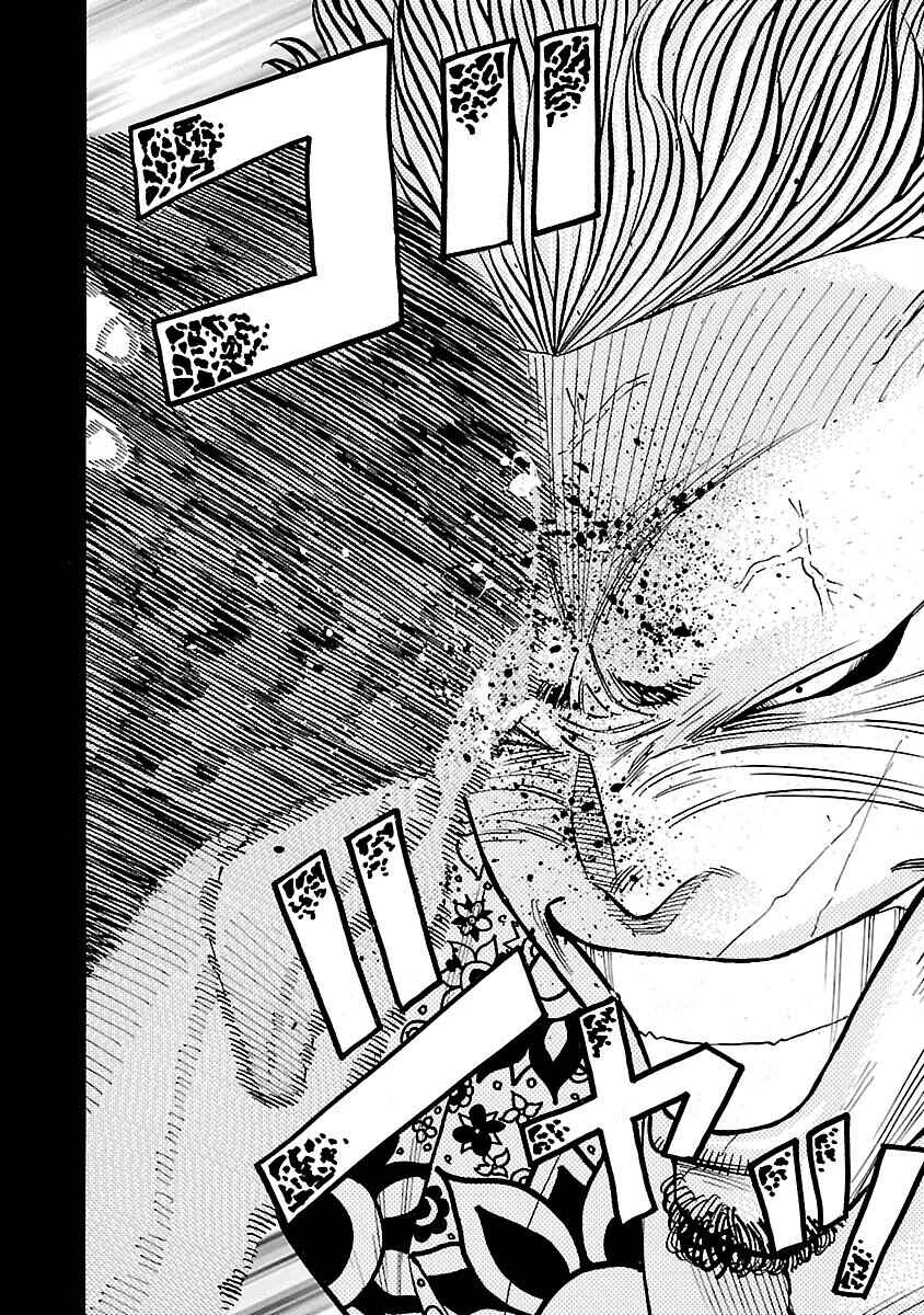 Page 26 Chapter 5 Crows Gaiden Housenka - the beginning of HOUSEN