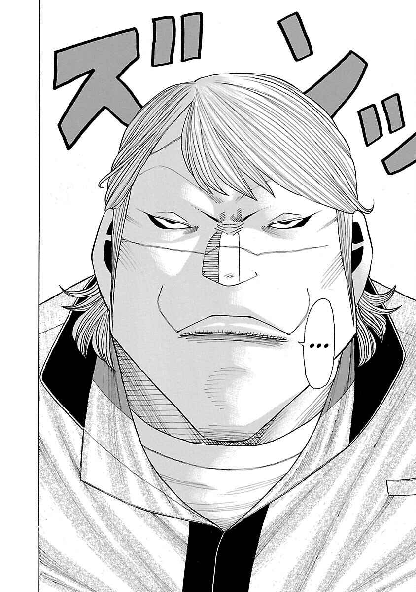 Page 35 Chapter 5 Crows Gaiden Housenka - the beginning of HOUSEN