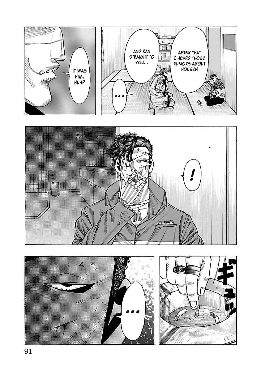 Page 36 Chapter 5 Crows Gaiden Housenka - the beginning of HOUSEN