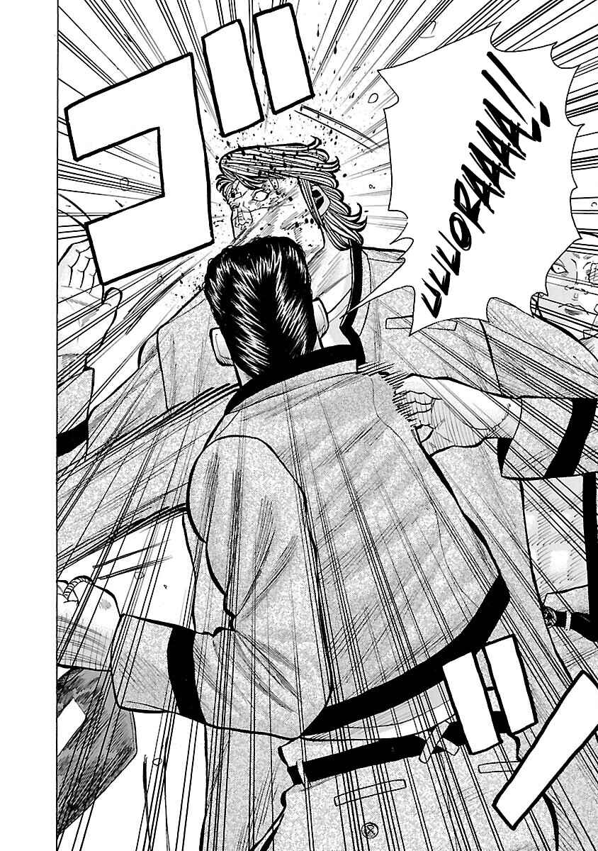Page 19 Chapter 8 Crows Gaiden Housenka - the beginning of HOUSEN