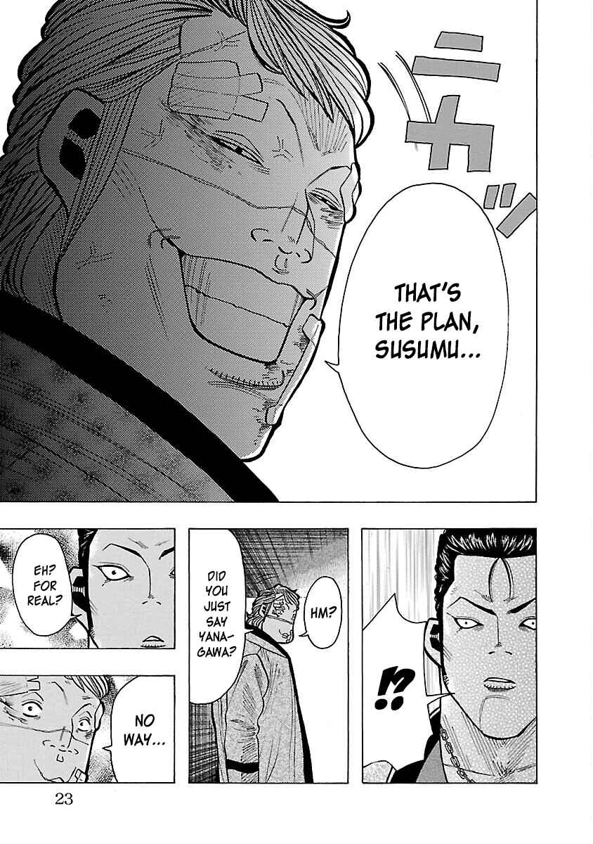 Page 22 Chapter 8 Crows Gaiden Housenka - the beginning of HOUSEN