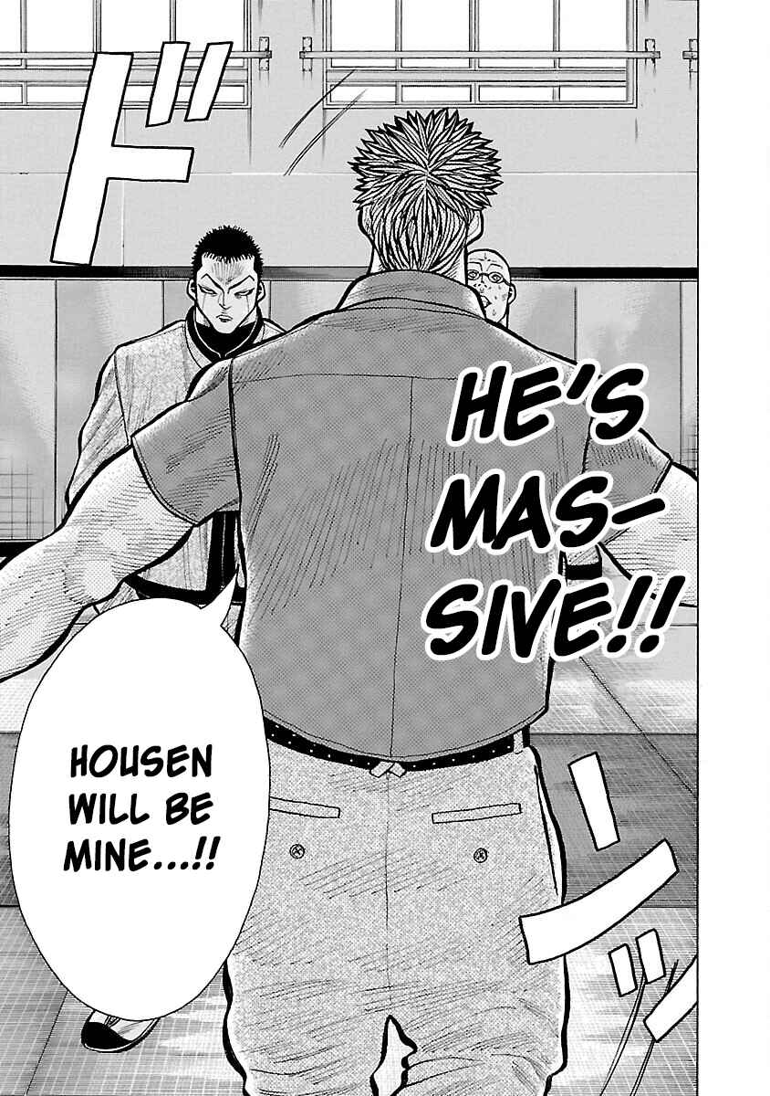 Page 47 Chapter 8 Crows Gaiden Housenka - the beginning of HOUSEN