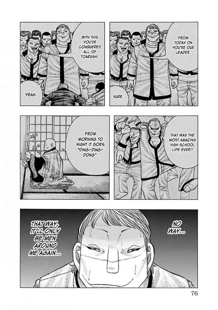 Page 11 Chapter 2 Crows Gaiden Housenka - the beginning of HOUSEN